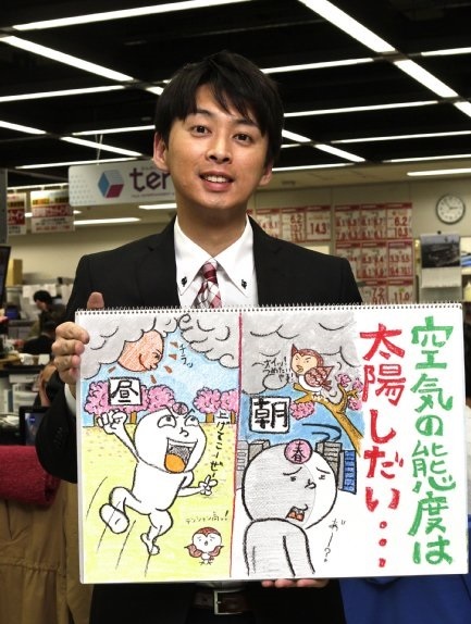 蓬莱 大介|講師画像2